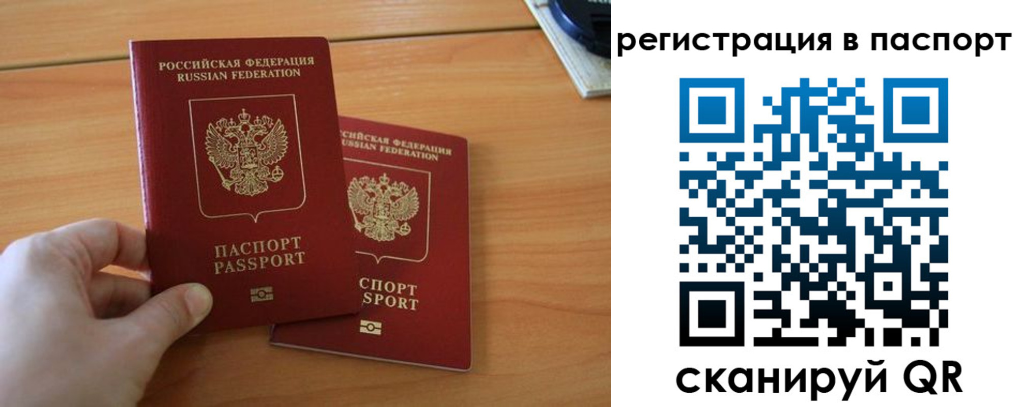 пропишу в квартире в Солнечногорске